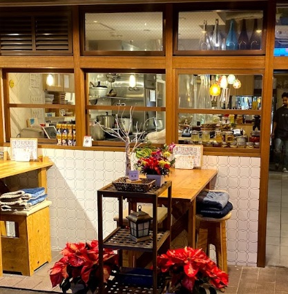 飲食店　瀬戸田レモンと肉巻き野菜串 NERIMARU（飲食店）まで243m