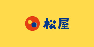 飲食店　松屋 大曽根北店（飲食店）まで913m