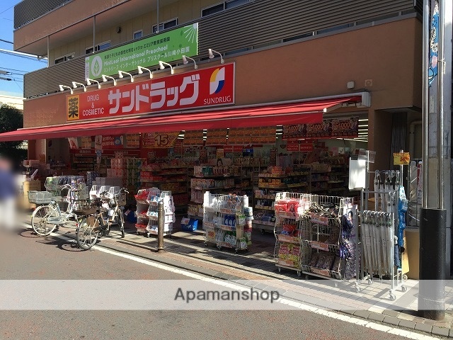 ドラックストア　サンドラッグ小田銀座店（ドラッグストア）まで102m