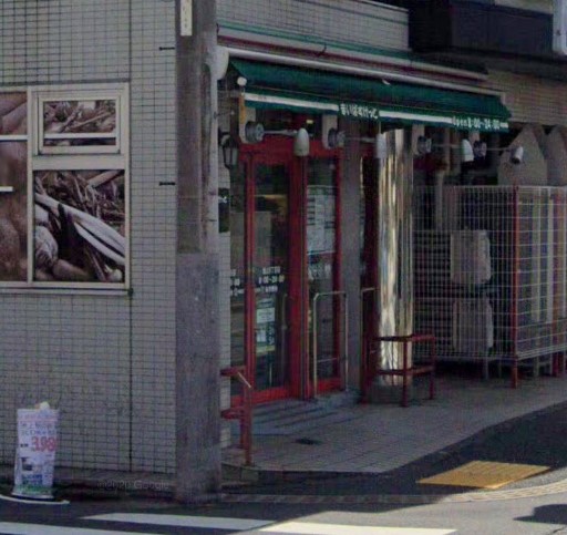 スーパー　まいばすけっと 池上6丁目店（スーパー）まで187m