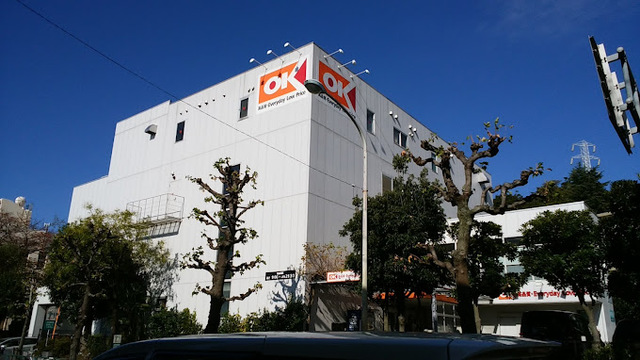 その他　オーケー成城店（その他）まで851m