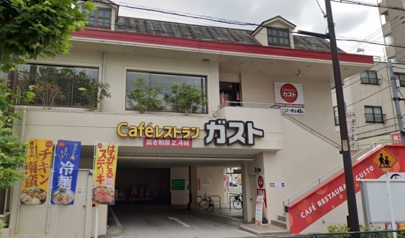 飲食店　ガスト尾久店（から好し取扱店）（飲食店）まで507m
