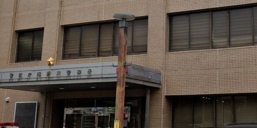 警察署・交番　滝野川警察署（警察署・交番）まで1722m