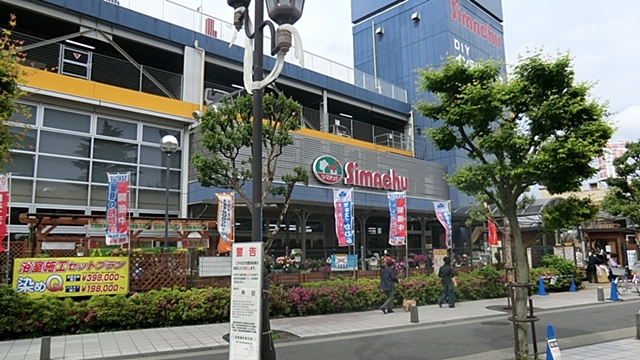 ホームセンター　島忠中野店（ホームセンター）まで287m