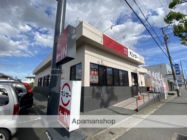 飲食店　スシロー浜松幸店（飲食店）まで394m