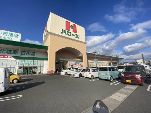 スーパー　ハローズ神辺モール店（スーパー）まで3168m