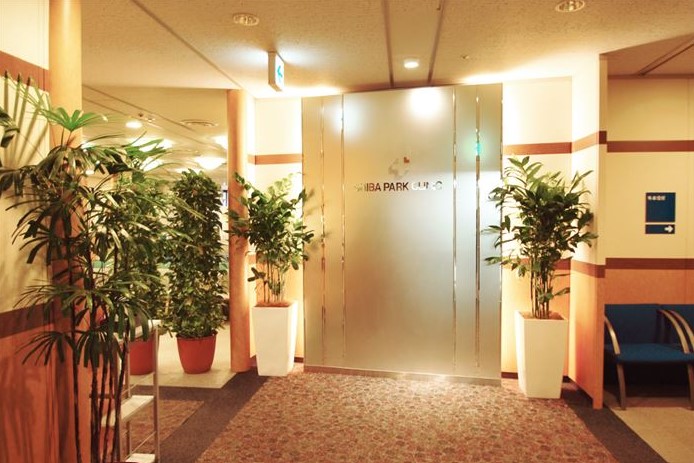 病院　芝パーククリニック（病院）まで1001m