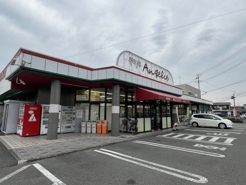 スーパー　夢彩館あんじぇらす（スーパー）まで617m