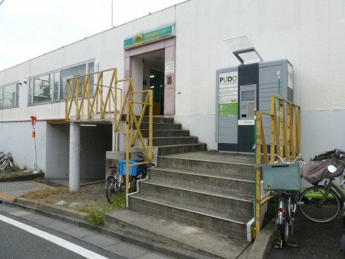 その他　ヤマト運輸 荻窪南口センター（その他）まで171m