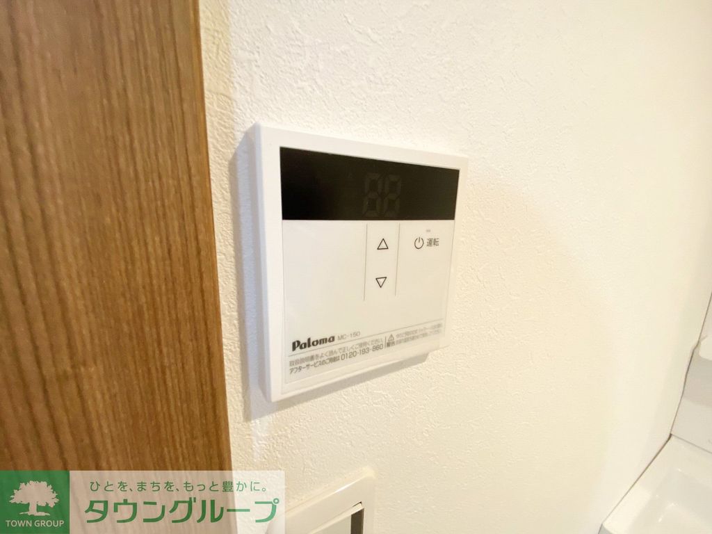 その他設備　設備