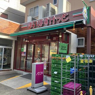 スーパー　まいばすけっと（スーパー）まで500m