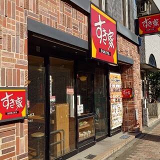 飲食店　すき家（飲食店）まで390m