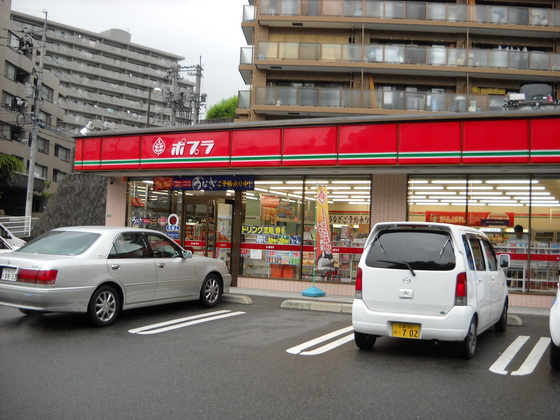 コンビニ　ポプラ府中浜田店（コンビニ）まで349m