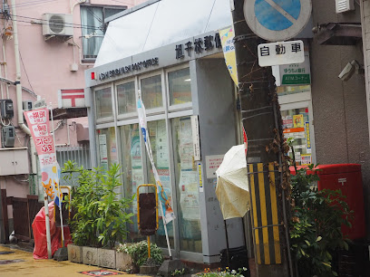 郵便局　旭千林郵便局（郵便局）まで323m