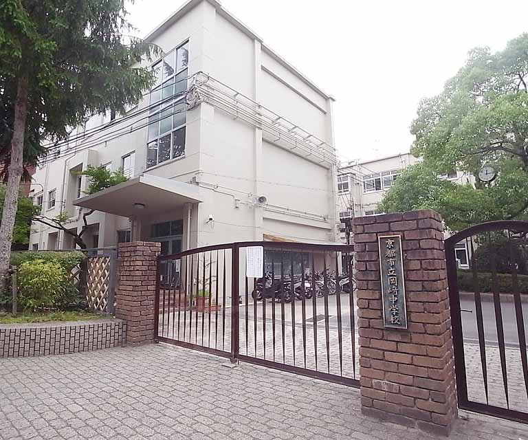 中学校　岡崎中学校（中学校）まで70m