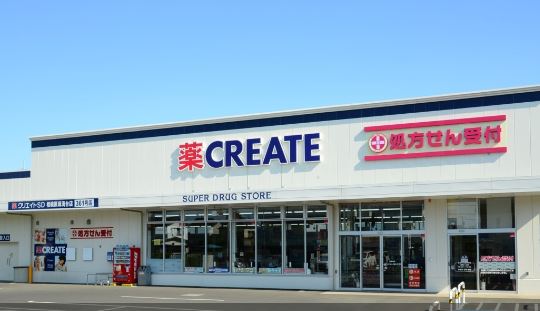 ドラックストア　クリエイトSD(エス・ディー) 茅ケ崎南湖店（ドラッグストア）まで241m