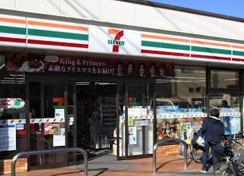 コンビニ　セブンイレブン 茅ヶ崎南湖3丁目店（コンビニ）まで368m