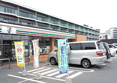 コンビニ　セブン-イレブン茅ヶ崎サザンビーチ店（コンビニ）まで728m