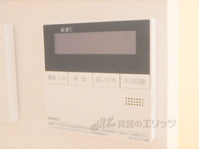 その他設備　給湯器リモコン