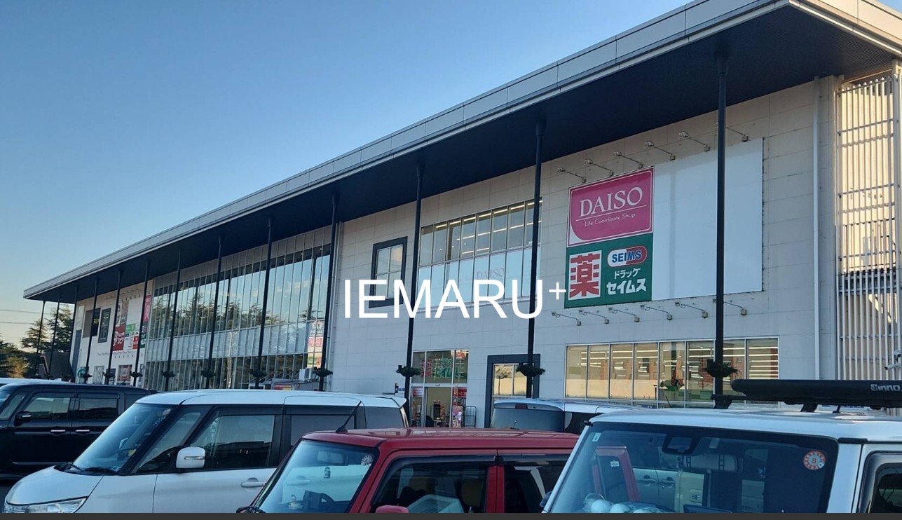 ショッピングセンター　ゆめまち習志野台モール（ショッピングセンター）まで1231m