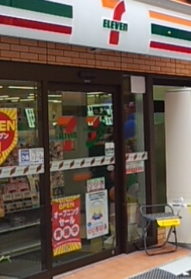 コンビニ　セブンイレブン（コンビニ）まで190m