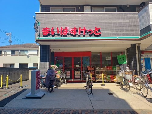 コンビニ　まいばすけっと柴又駅前店（コンビニ）まで133m