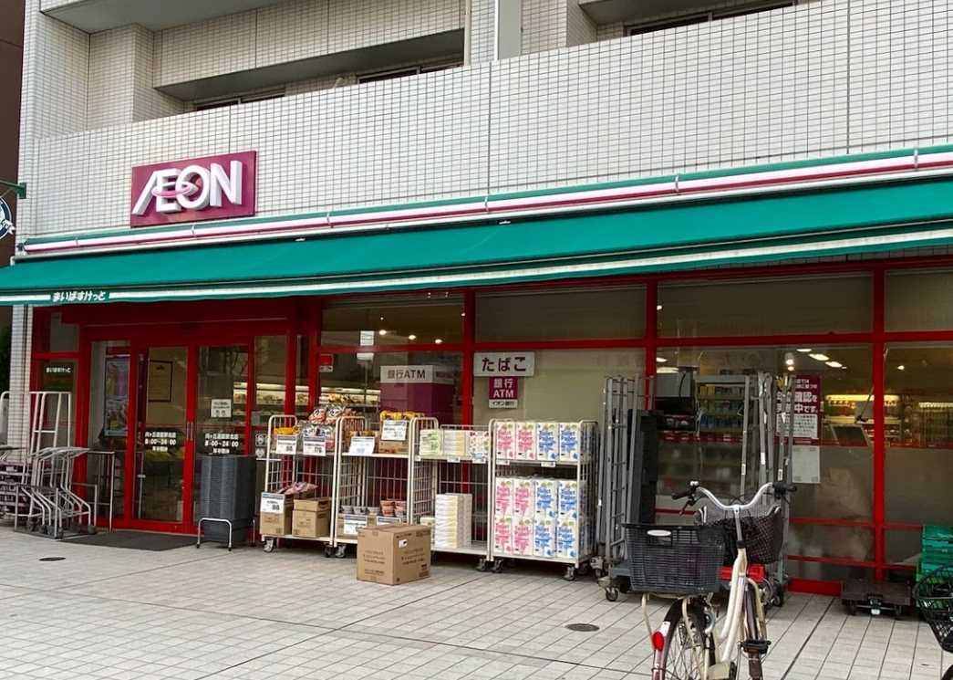 スーパー　まいばすけっと 向ヶ丘遊園駅北店（スーパー）まで801m