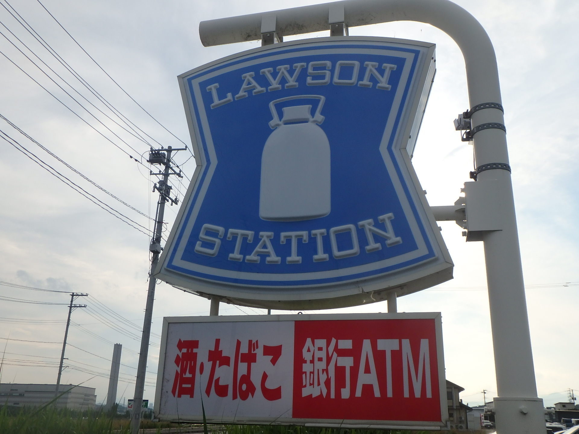 コンビニ　ローソン利府森郷店（コンビニ）まで572m