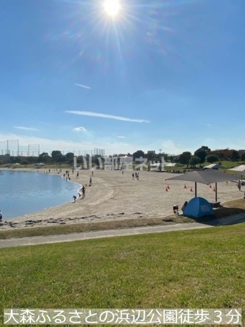 公園　ふるさとの浜辺公園（公園）まで1183m