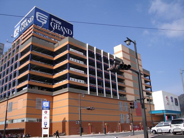 その他　フジグラン緑井（複合モール）（その他）まで911m