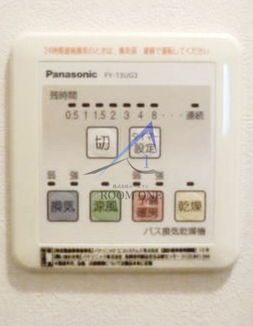 その他設備　浴室乾燥機パネルです。