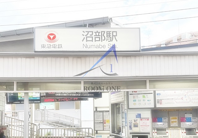 その他　沼部（その他）まで41m