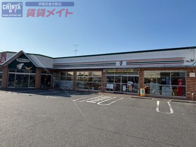 コンビニ　セブンイレブン伊賀緑ケ丘本町店（コンビニ）まで876m