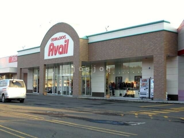 ショッピングセンター　アベイル北広島店（ショッピングセンター）まで396m