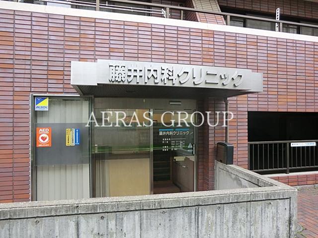 病院　藤井内科クリニック（病院）まで329m