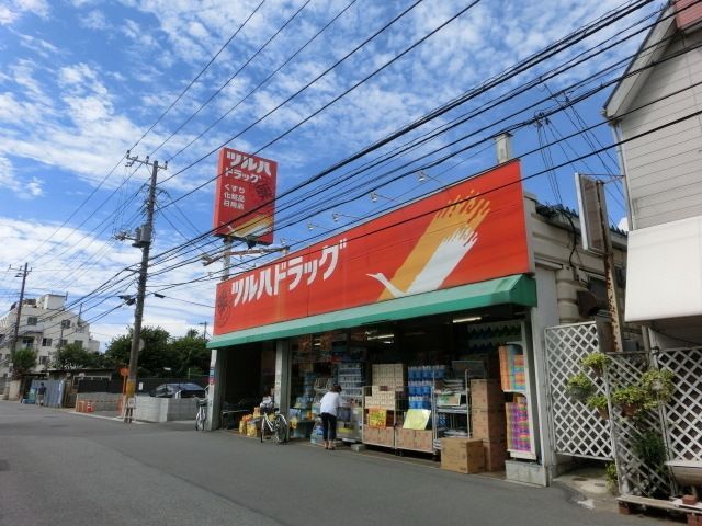 ドラックストア　ツルハドラックイオンタウン稲毛長沼店内（ドラッグストア）まで170m