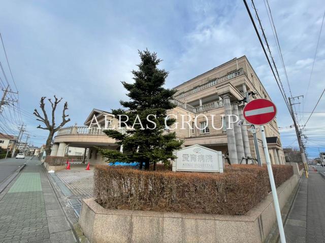 病院　医療法人愛育会 愛育病院（病院）まで371m