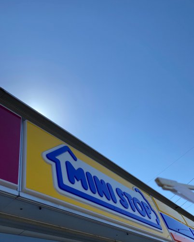 コンビニ　ミニストップ 名古屋猪之越町店（コンビニ）まで337m