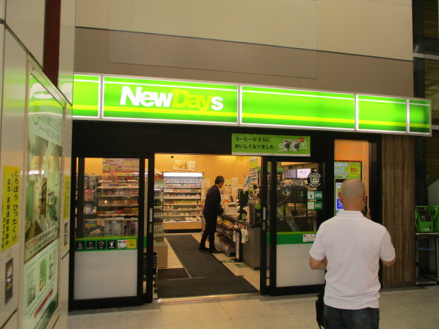 コンビニ　NEWDAYS(ニューデイズ) 西荻窪店（コンビニ）まで531m