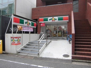 コンビニ　サンクス渋谷南平台店（コンビニ）まで475m