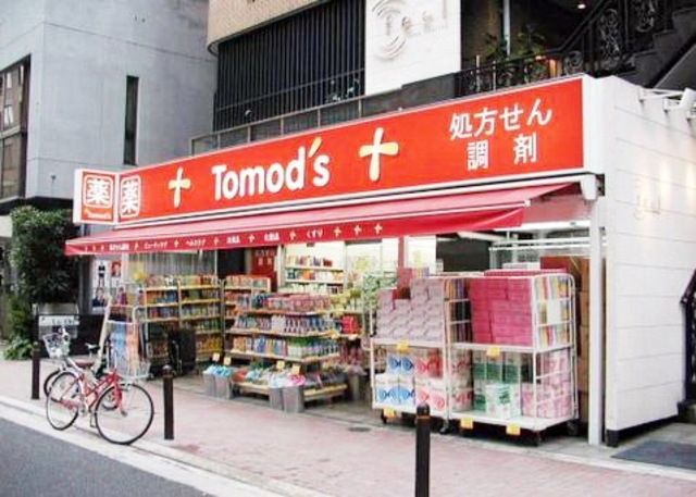 ドラックストア　トモズ（ドラッグストア）まで413m
