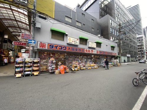 ドラックストア　ダイコクドラッグ 船場西店（ドラッグストア）まで337m