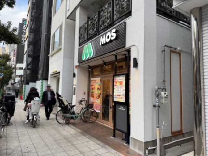 飲食店　モスバーガー靭本町店（飲食店）まで408m