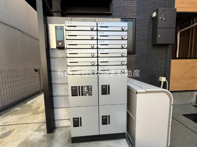 その他共有部分