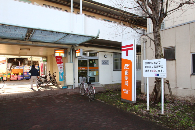 郵便局　調布金子郵便局（郵便局）まで551m