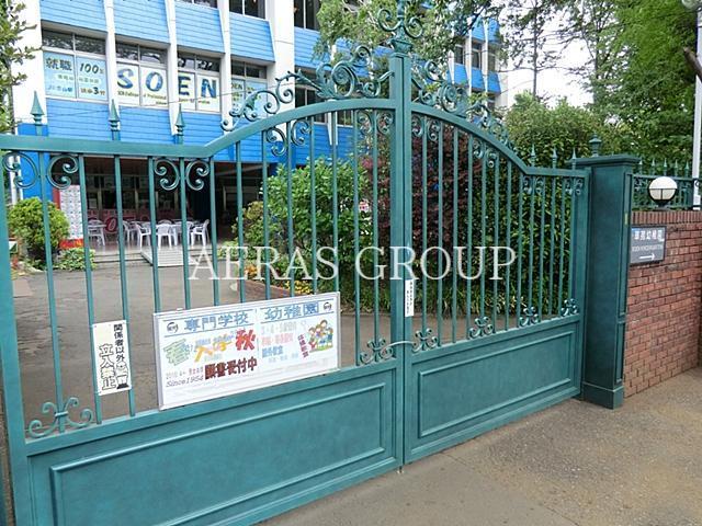 幼稚園・保育園　草苑幼稚園（幼稚園・保育園）まで216m