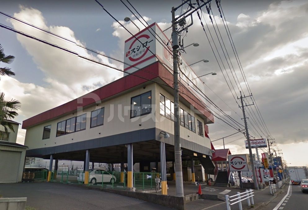 飲食店　スシロー 柏店（飲食店）まで490m