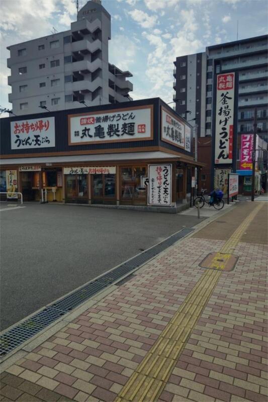 その他　丸亀製麺 小倉店（その他）まで407m