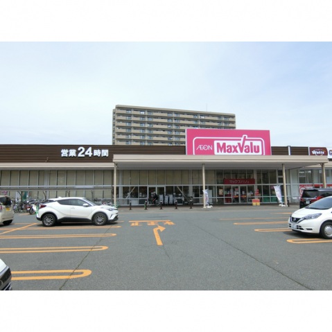 ショッピングセンター　マックスバリュ（24時間営業）（ショッピングセンター）まで400m