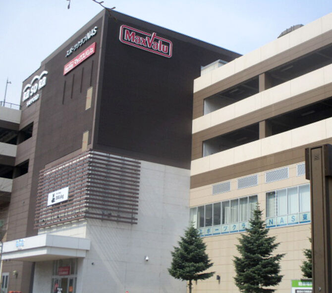 スーパー　マックスバリュ東札幌店（スーパー）まで781m